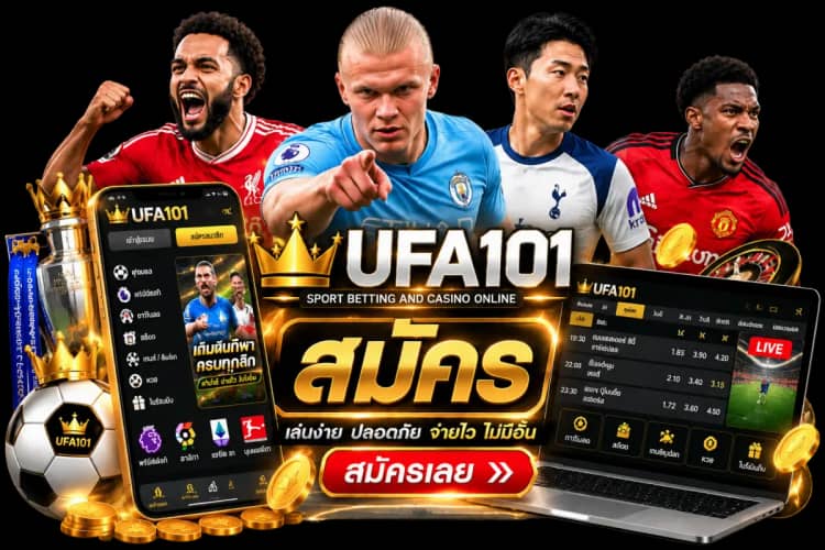 ufa101 สมัคร