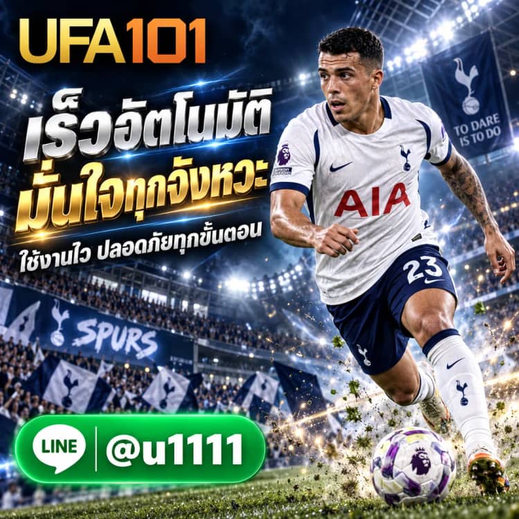 UFA101 AUTO