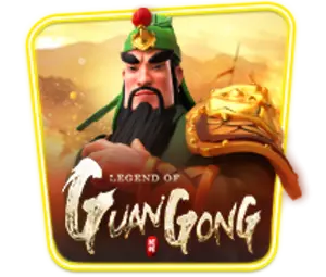 Guan Gong